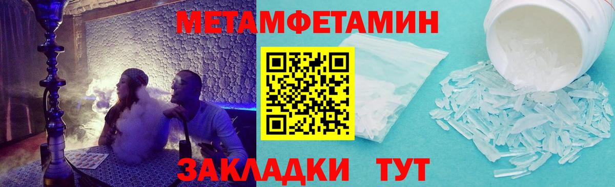 Амфетамин Premium Заинск