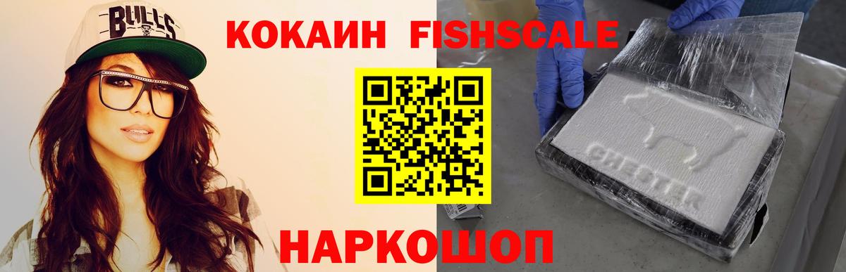 закладки  Cocaine VHQ  КОКАИН 98%  Вход с VPN  Заинск  Кокаин 