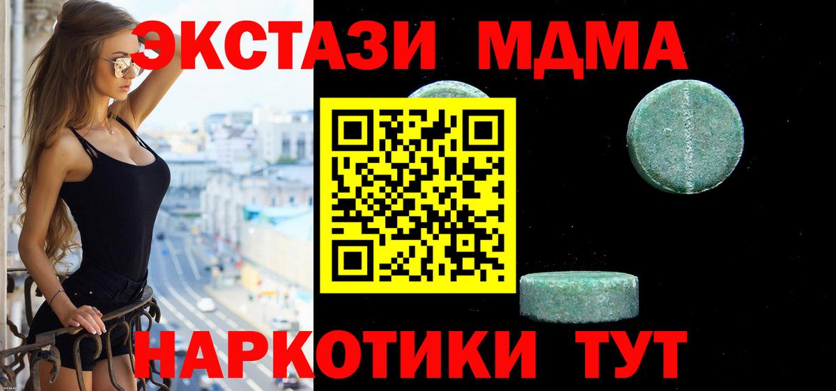 Экстази ешки Заинск