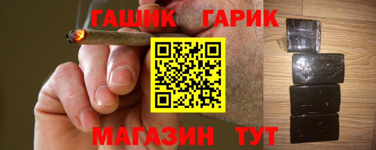 Гашиш Premium Заинск