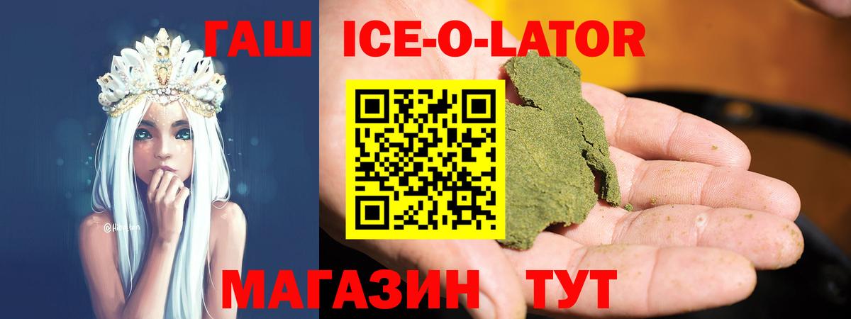ГАШИШ hashish  Вход с VPN  ГАШИШ индика сатива  Заинск 