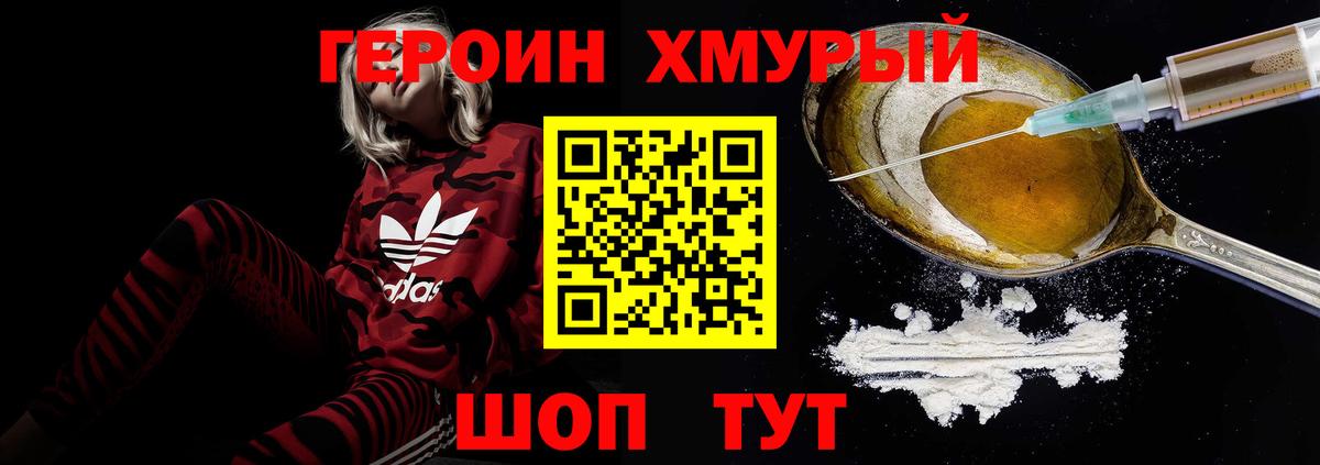 Мефедрон Заинск