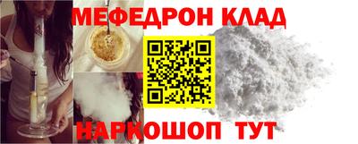 бутират Конаково