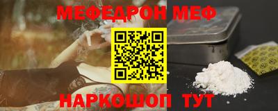первитин Коммунар