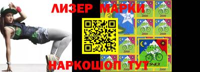 бутират Конаково