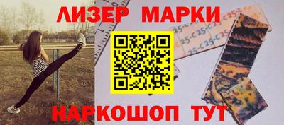 сатива Комсомольск-на-Амуре