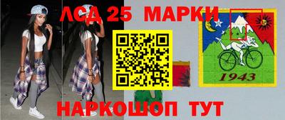 бутират Конаково