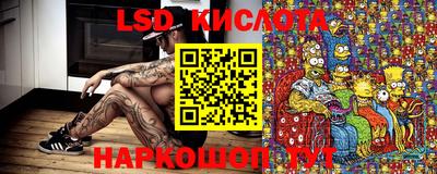бутират Конаково