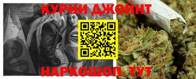 бутират Конаково