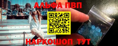 бутират Конаково