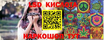 бутират Конаково