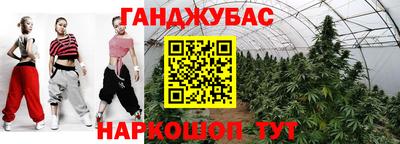 сатива Кимры