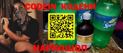 бутират Конаково
