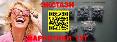 первитин Коммунар