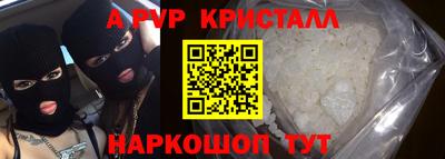 первитин Коммунар