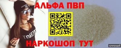 бутират Конаково