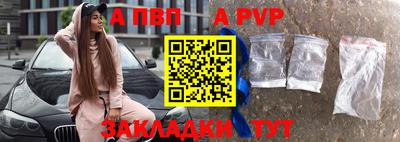 бутират Конаково