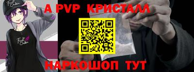 бутират Конаково