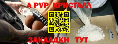 сатива Комсомольск-на-Амуре
