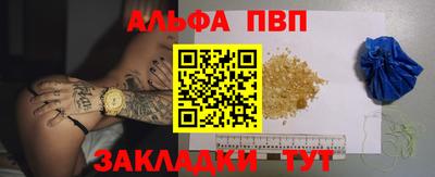 сатива Комсомольск-на-Амуре