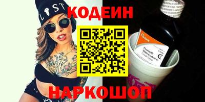 сатива Комсомольск-на-Амуре