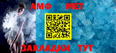 первитин Коммунар