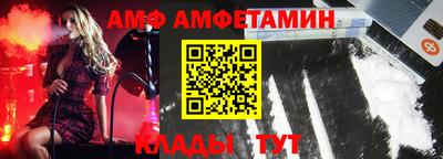 первитин Коммунар