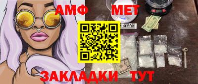 сатива Комсомольск-на-Амуре