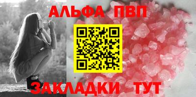 первитин Коммунар