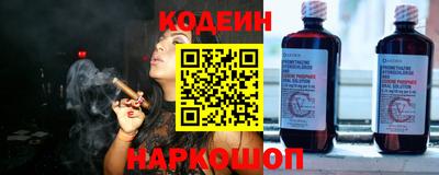 бутират Конаково