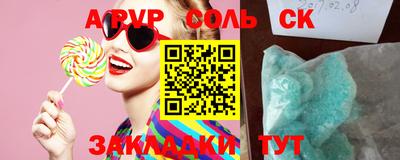 прущие крисы Кинель