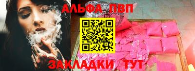 первитин Коммунар