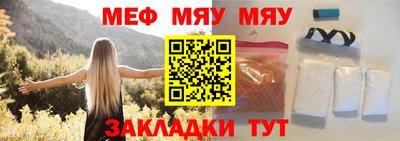 сатива Кимры