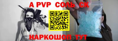 прущие крисы Кинель