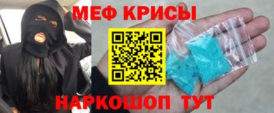 сатива Комсомольск-на-Амуре