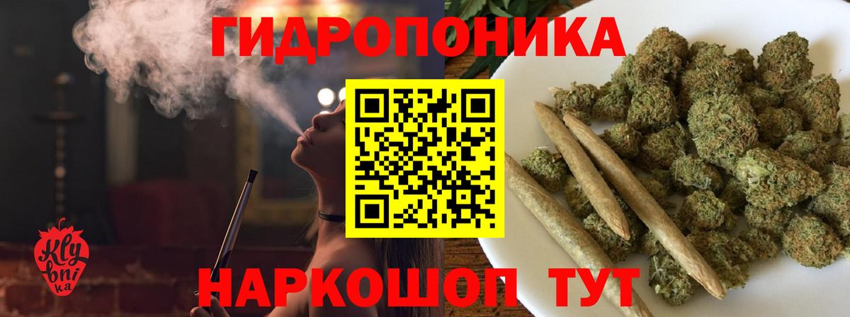 Бошки марихуана MAZAR Заинск
