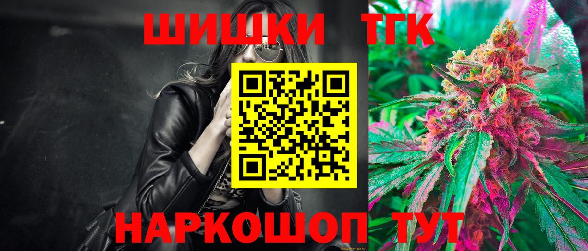 Марихуана марихуана  Бошки марихуана AK-47  Канабис сатива  Вход с VPN  МАРИХУАНА VHQ  Заинск 